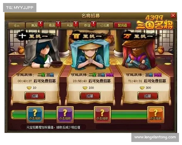 攻城三国攻略:名将招募秘籍 攻城三国攻略:名将招募秘籍