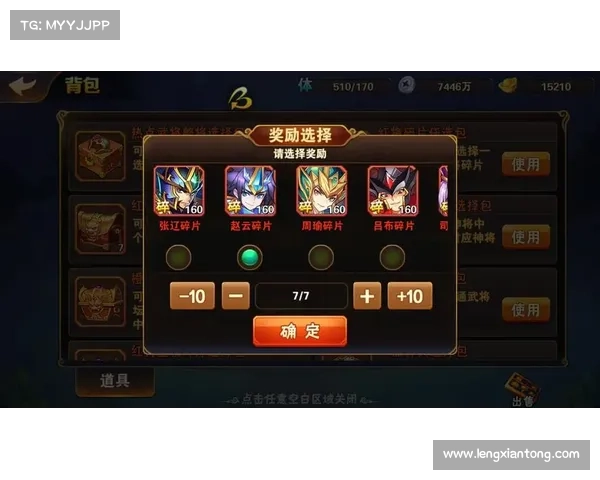 放开那三国七天乐快速升级攻略 放开那三国七天乐快速升级攻略