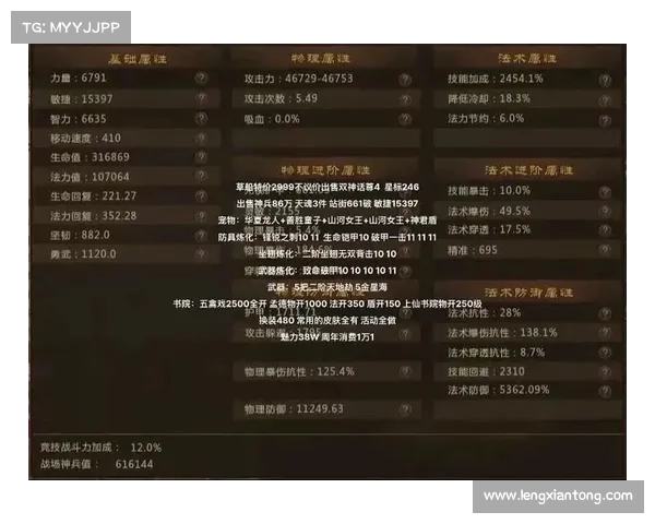 梦三国:命魂装备开启之道 梦三国:命魂装备开启之道