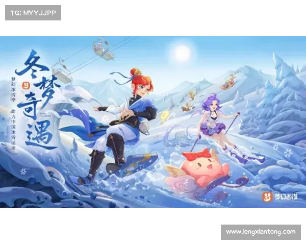 梦幻恋舞第三章:乐舞征程,谱写奇遇恋曲 梦幻恋舞第三章:乐舞征程,谱写奇遇恋曲
