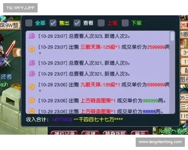 梦幻手游然逍遥—梦幻手游然逍遥分解装备:梦幻逍遥之倾世筑梦,笑傲九天 梦幻手游然逍遥—梦幻手游然逍遥分解装备:梦幻逍遥之倾世筑梦,笑傲九天