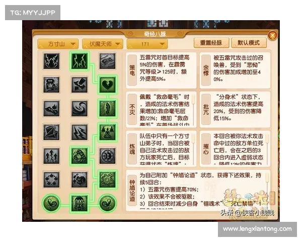 梦幻西游手游加点攻略 梦幻西游手游加点攻略