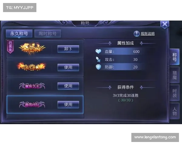 猎魔传说:致胜秘诀与隐藏奇遇 猎魔传说:致胜秘诀与隐藏奇遇