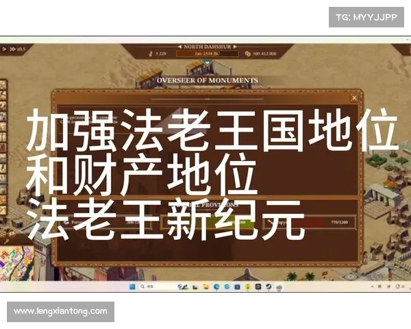 王国纪元:电脑玩的新纪元 王国纪元:电脑玩的新纪元