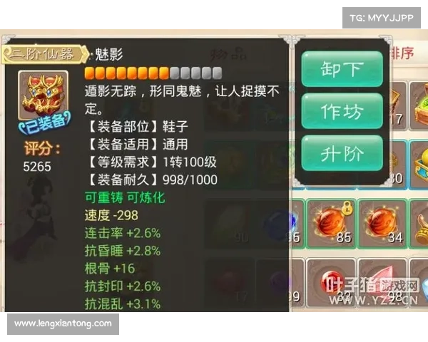 直播三国战纪:快速赚钱攻略 直播三国战纪:快速赚钱攻略