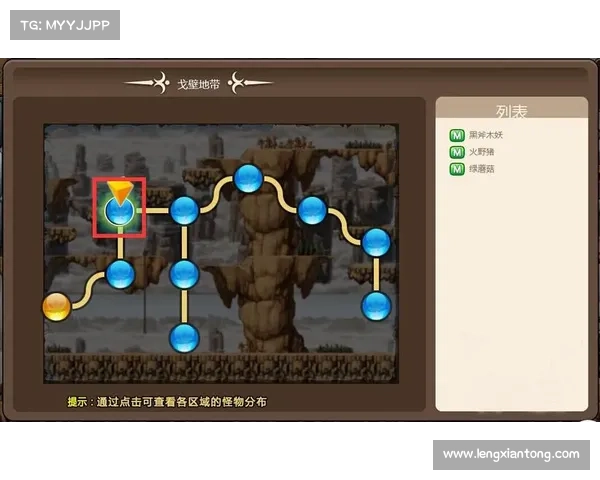 秘境寻踪:冒险岛手游隐藏地图大揭秘 秘境寻踪:冒险岛手游隐藏地图大揭秘