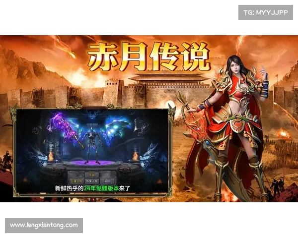 赤月传奇手游攻略 赤月传奇手游攻略