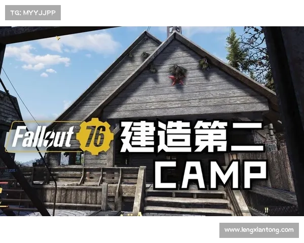 辐射76:如何快速升级为中心 辐射76:如何快速升级为中心