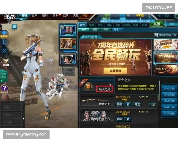 逆战纪元之光:探索武器获取之道 逆战纪元之光:探索武器获取之道