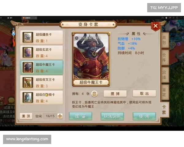问道手游换绑;问道手游换绑手机:问道手游账号换绑指南:轻松变更游戏身份 问道手游换绑;问道手游换绑手机:问道手游账号换绑指南:轻松变更游戏身份