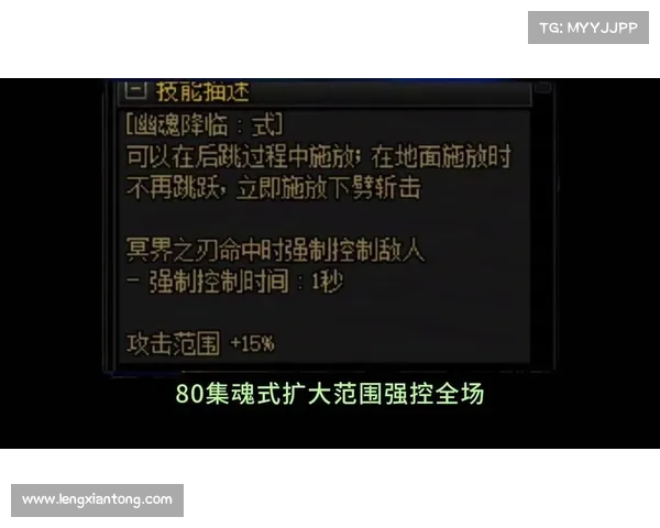 鬼泣:符文技能全解析 鬼泣:符文技能全解析