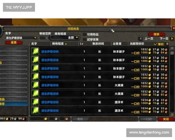 魔兽60级如何赚钱攻略 魔兽60级如何赚钱攻略