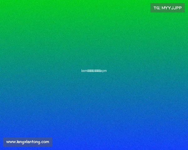 bom电子竞技;电子竞技apm