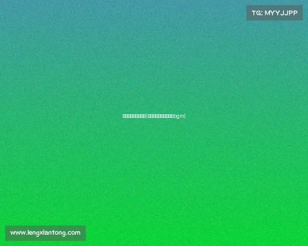 中国电子竞技张大仙(小姐姐电竞张大仙常用bgm) 中国电子竞技张大仙(小姐姐电竞张大仙常用bgm)